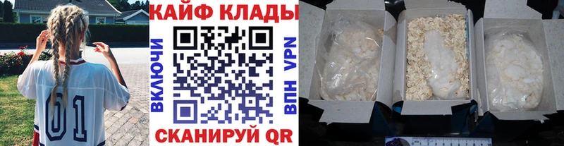 Что такое Талдом Бошки Шишки  Кокаин  АМФ  Гашиш 