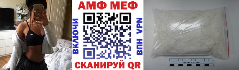 АМФЕТАМИН 98%  где купить   Талдом 