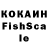 КОКАИН VHQ ALTUKHA