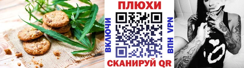Еда ТГК конопля цена наркотик Талдом