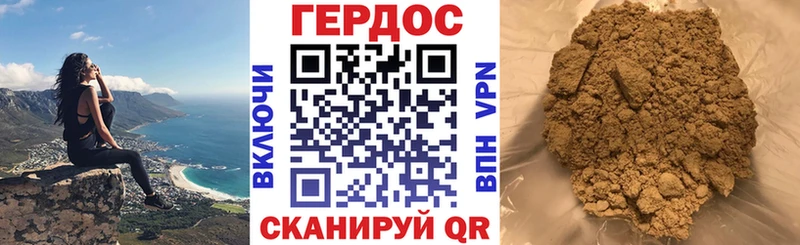 Героин афганец  Талдом 