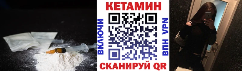 КЕТАМИН ketamine  Талдом 