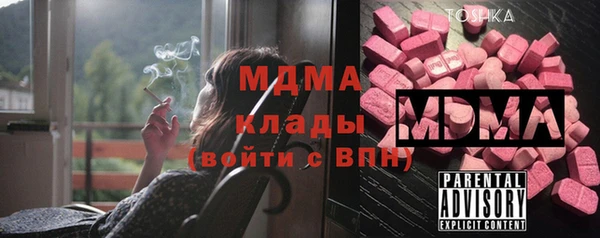 гашишное масло Алексеевка