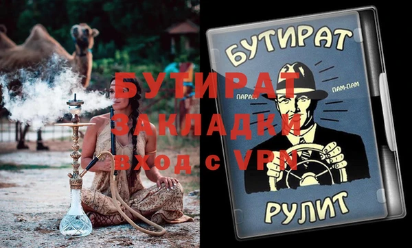 гашишное масло Алексеевка