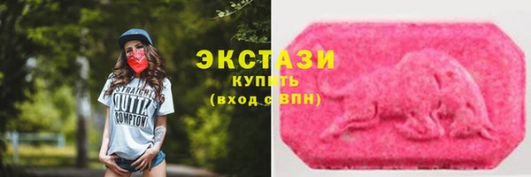 кокаин Алексин
