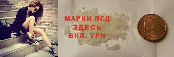 спайс Алзамай