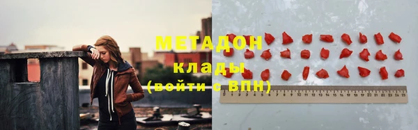 кокаин Алексин