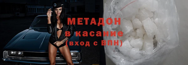 кокаин Алексин