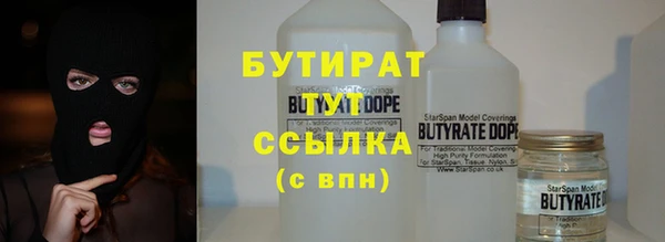 гашишное масло Алексеевка