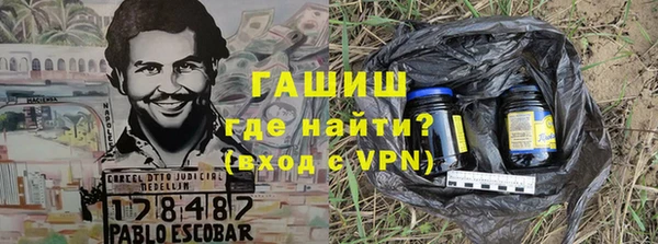 гашишное масло Алексеевка