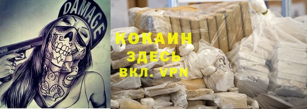 кокаин Алексин