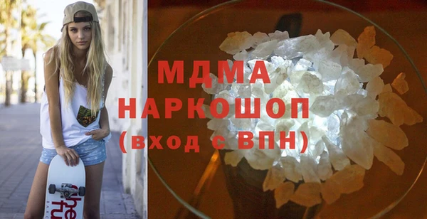 кокаин Алексин