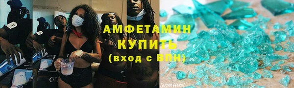 прущий лед Абаза