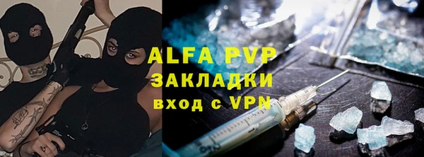 спайс Алзамай