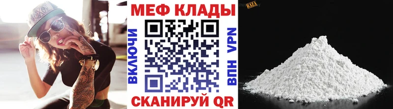 даркнет сайт  Талдом  МЕФ кристаллы 