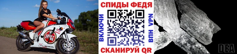 МЕТАМФЕТАМИН витя Талдом